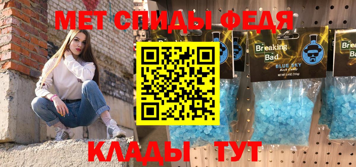АМФ Розовый  Amphetamine  Ревда  Вход с VPN 