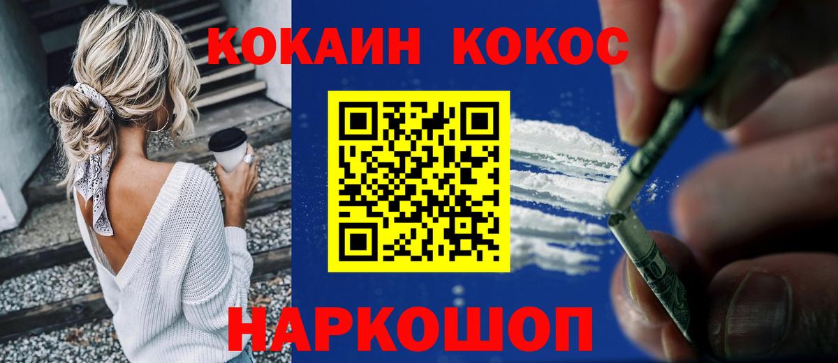 КЕТАМИН Ревда