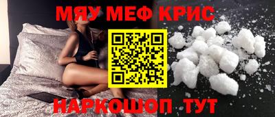 гашик Рузаевка