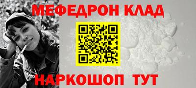 мет Рыбинск