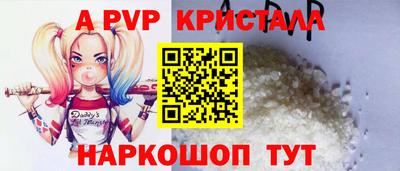 мет Рыбинск