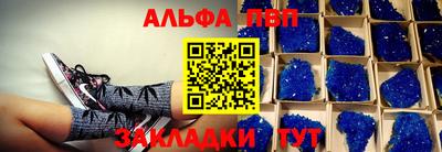 мет Рыбинск