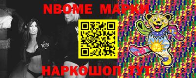 мет Рыбинск