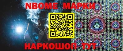мет Рыбинск