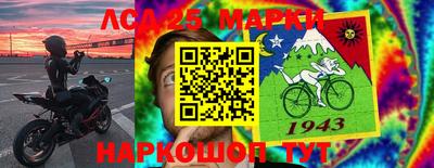 гашик Рузаевка