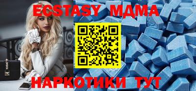 мет Рыбинск