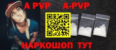 мет Рыбинск