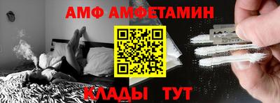 мет Рыбинск