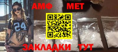 гашик Рузаевка