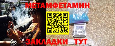 мет Рыбинск
