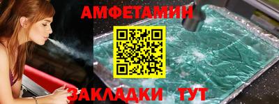 мет Рыбинск