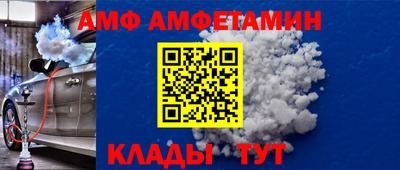 мет Рыбинск