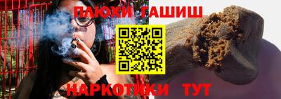 гашик Рузаевка