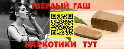 гашик Рузаевка