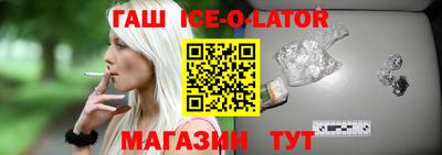 мет Рыбинск