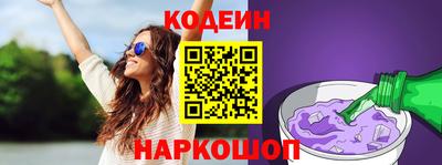 мет Рыбинск