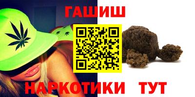 гашик Рузаевка
