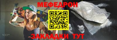 мет Рыбинск