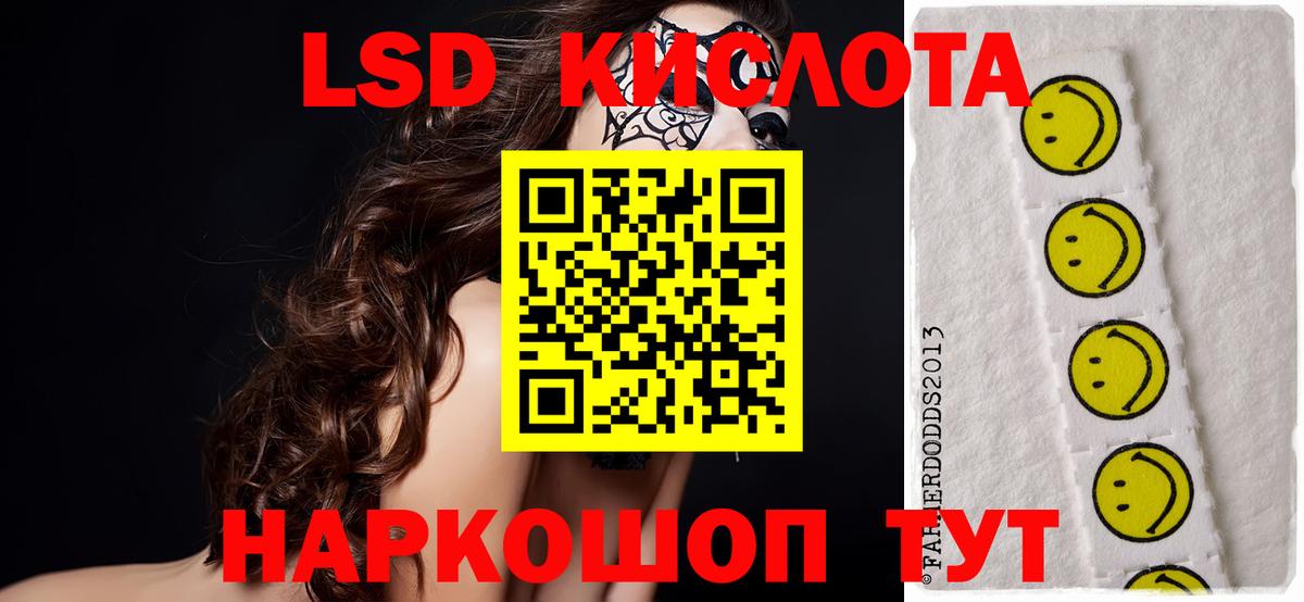 Ревда  блэк спрут ссылка  LSD-25 экстази  Вход с VPN  Лсд 25 экстази кислота 