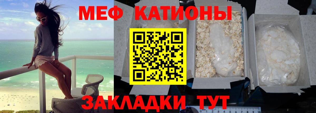 Ревда  Меф 4 MMC  Мефедрон  Вход с VPN 