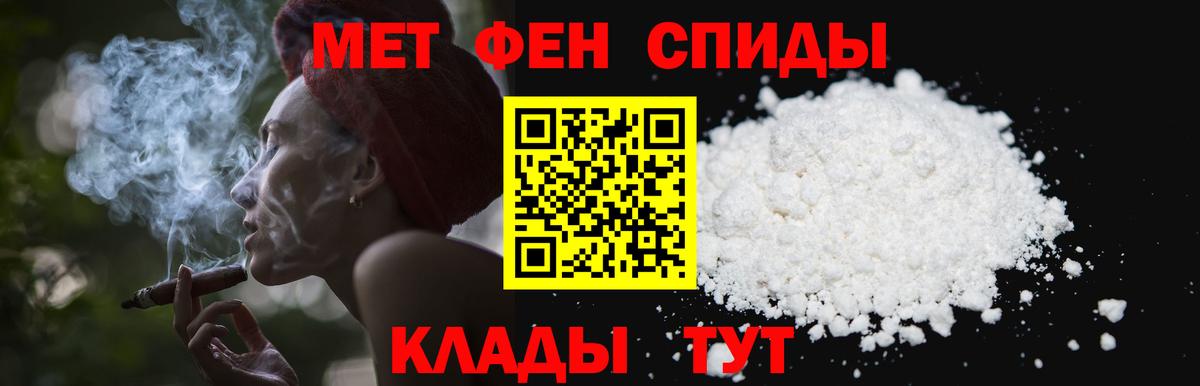 Первитин витя Ревда
