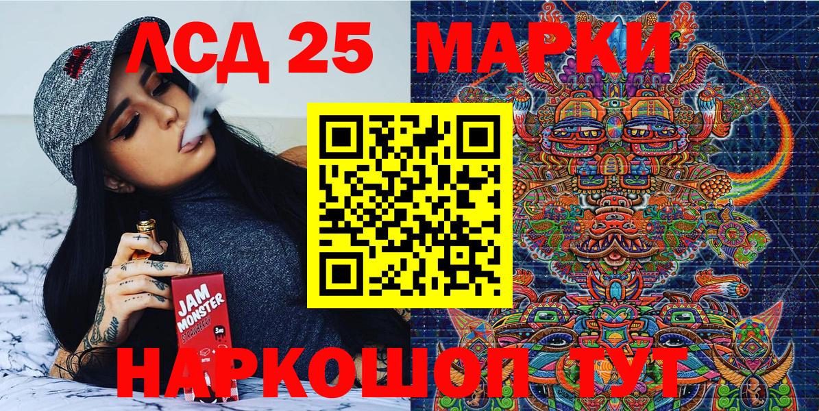 Марки N-bome  Марки NBOMe 1,8мг  Марки NBOMe 1,8мг  Вход с VPN  Ревда 