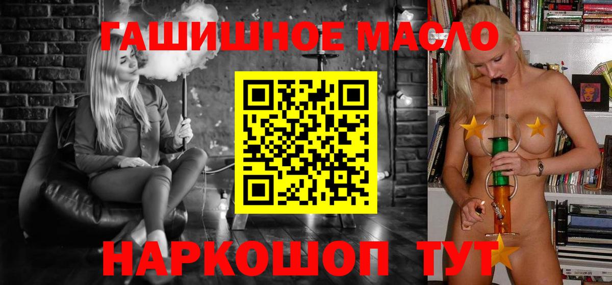 ТГК жижа Ревда