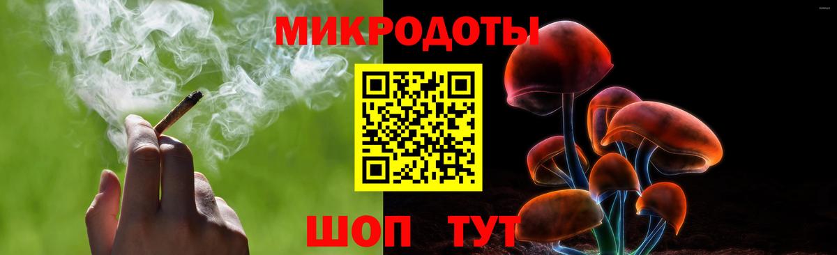 Галлюциногенные грибы GOLDEN TEACHER Ревда