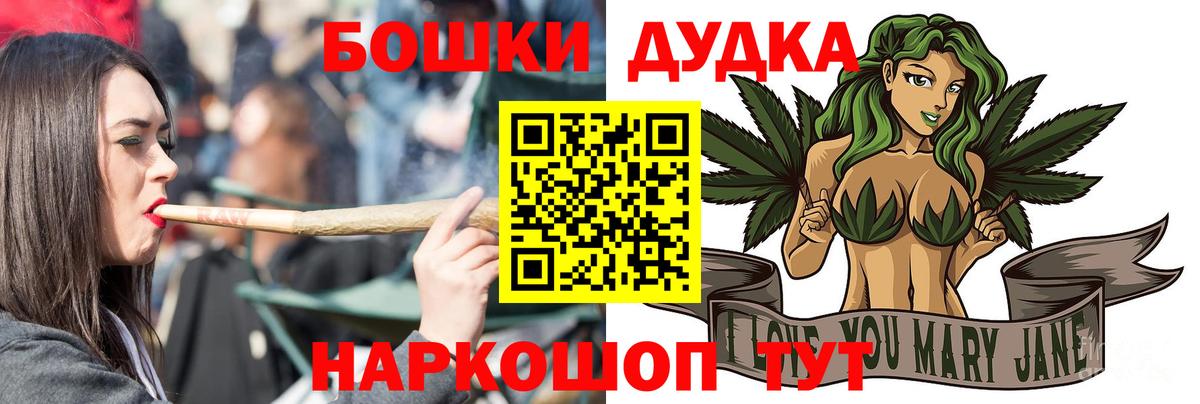 Каннабис AK-47 Ревда