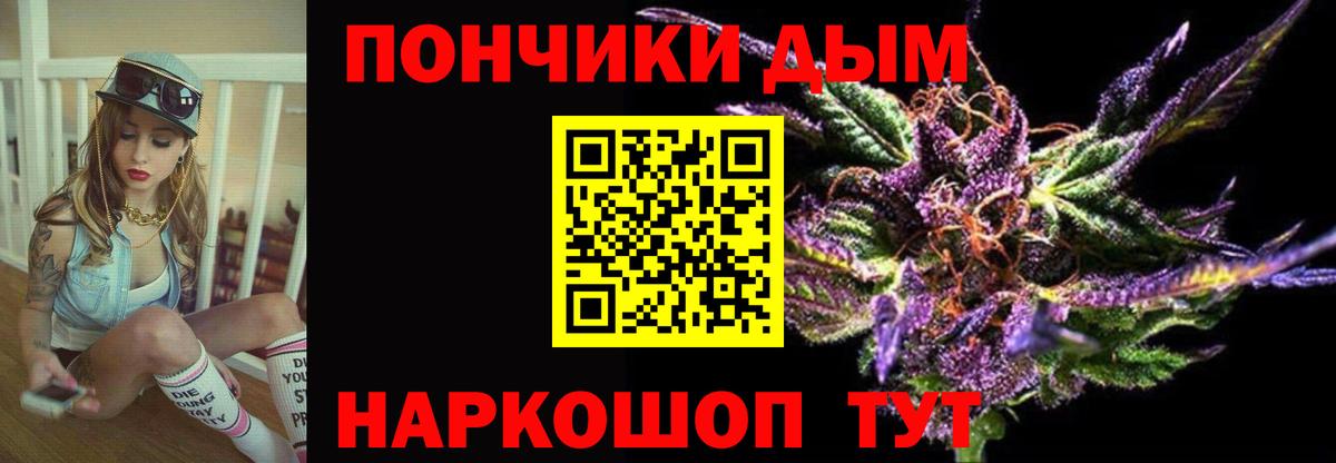 Конопля конопля  МАРИХУАНА SATIVA & INDICA  Бошки Шишки VHQ  Вход с VPN  Бошки марихуана планчик  Ревда 